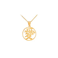 Chinese Open Medallion Necklace in 9ct Gold product