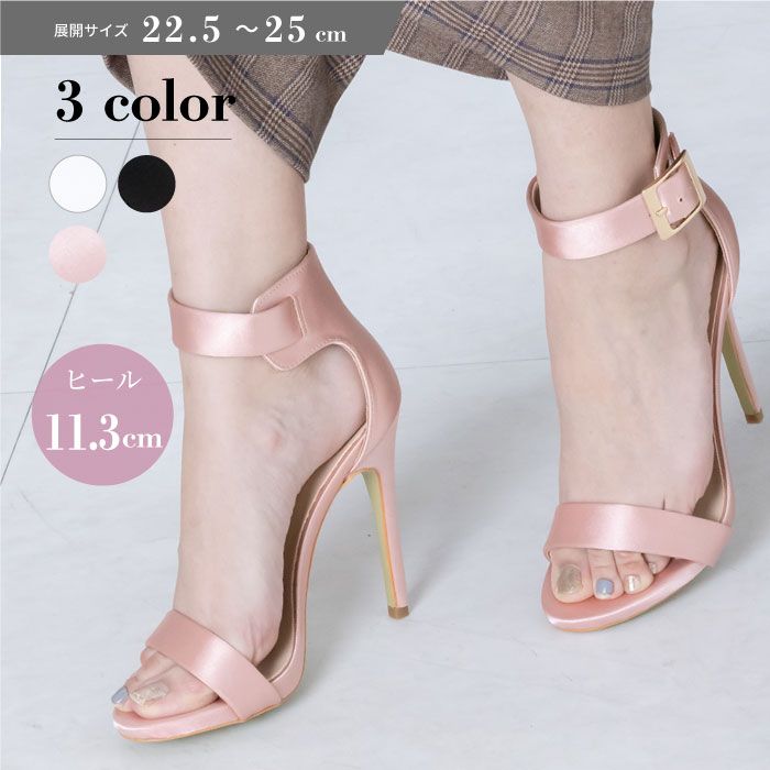 [6%OFF] Glossy high heel